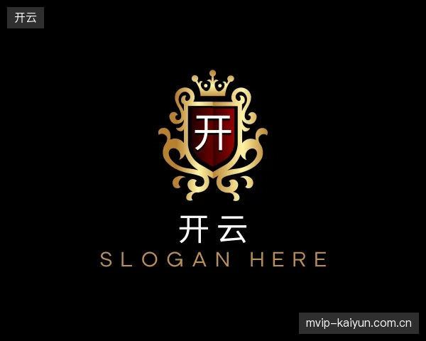 认识开云官网